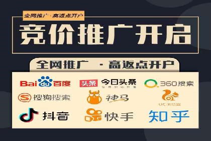 百度推广费用预算分配与实战案例